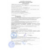 Рубемаст РНК-350 (П) 