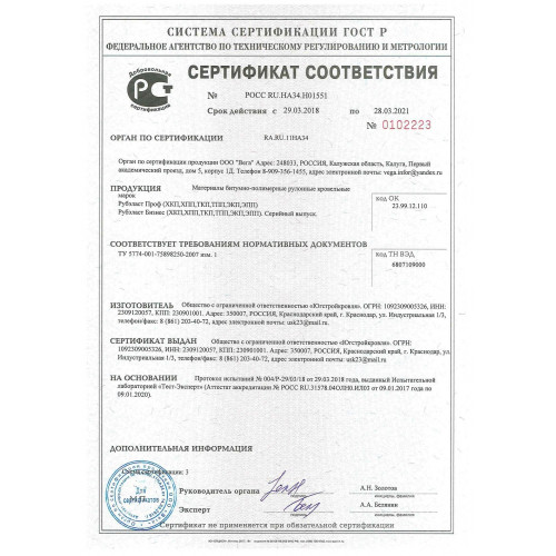 SMARTFLEX ЭПП - 4,0