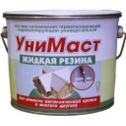 Мастика Унимаст У 