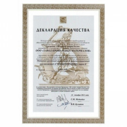 Гидроизол ХКП/ХПП-3,5