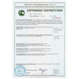 Филигиз П Стандарт ХПП-3,0  