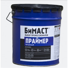 Праймер битумный "Бимаст" готовый к применнию