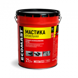 Мастика кровельная ECOMAST  