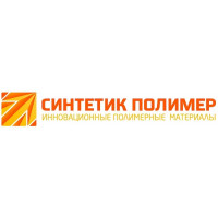 Синтетик Полимер